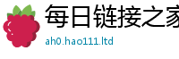 7777788888管家婆老家凤凰为7777788888精准新奥马会传